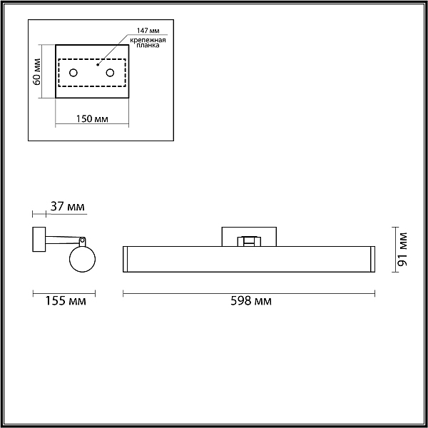 Настенный светильник Odeon Light Watr 4913/18WL