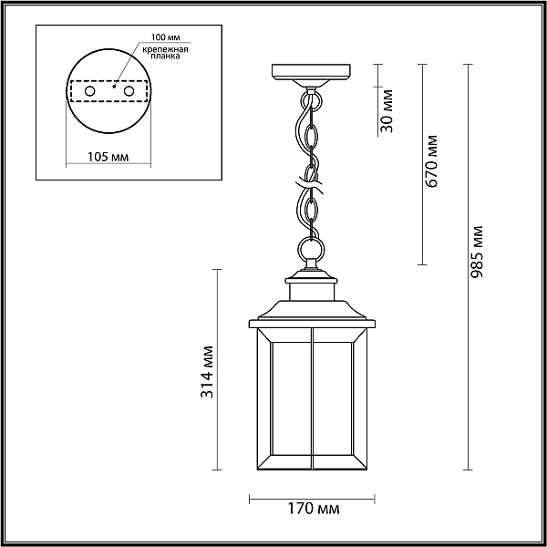 Уличный подвесной светильник Odeon Light Mavret 4961/1