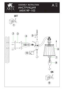 Настенное бра Arte Lamp Talitha A4047AP-1CC