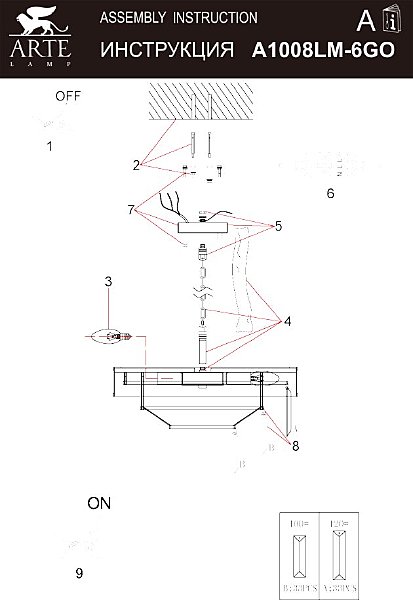 Подвесная люстра Arte Lamp Annabelle A1008LM-6GO