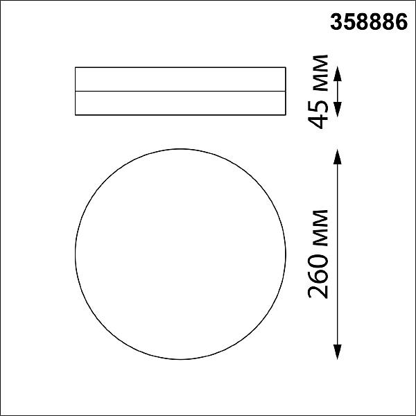 Светильник потолочный Novotech Opal 358886