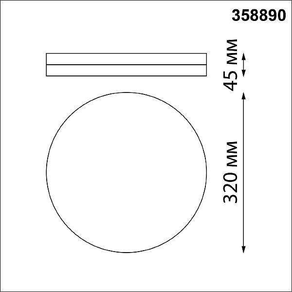 Светильник потолочный Novotech Opal 358890