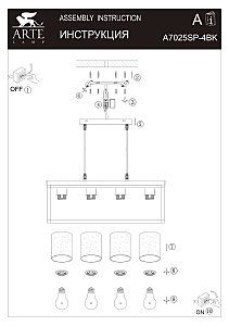 Подвесная люстра Arte Lamp Dublin A7025SP-4BK