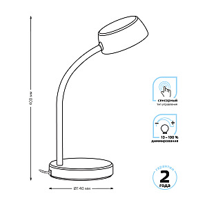 Настольная лампа Gauss Qplus GT6012