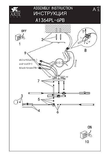 Потолочная люстра Arte Lamp Holly A1364PL-6PB