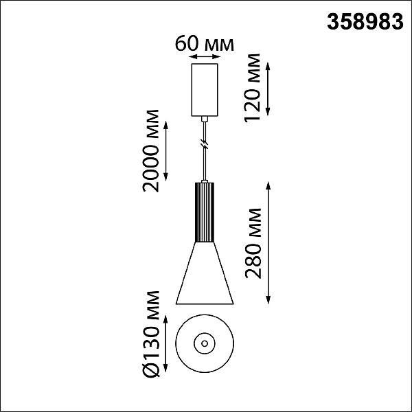 Светильник подвесной Novotech Alba 358983