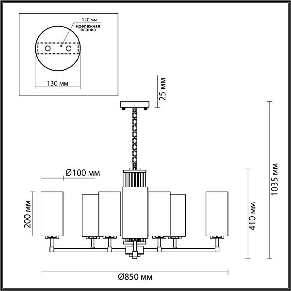 Подвесная люстра Odeon Light Kasali 4990/10