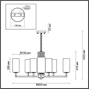 Подвесная люстра Odeon Light Kasali 4990/10