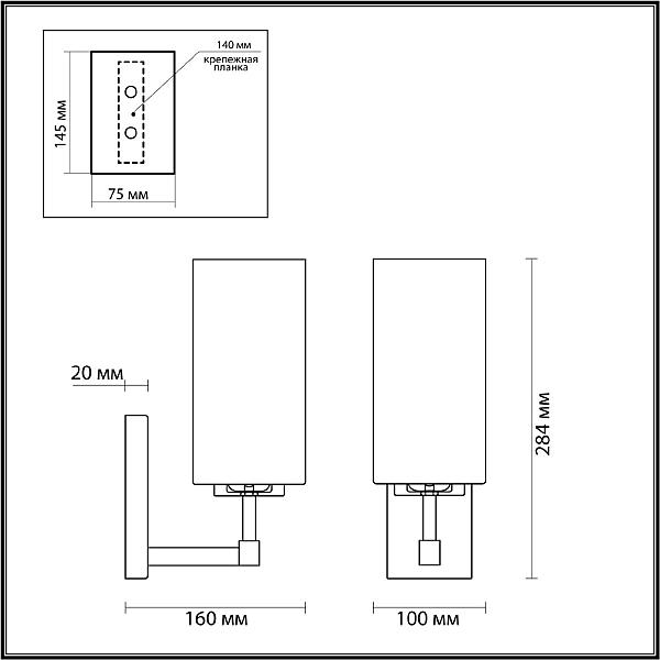 Настенное бра Odeon Light Kasali 4990/1W