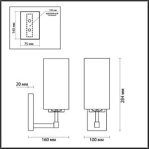 Настенное бра Odeon Light Kasali 4990/1W