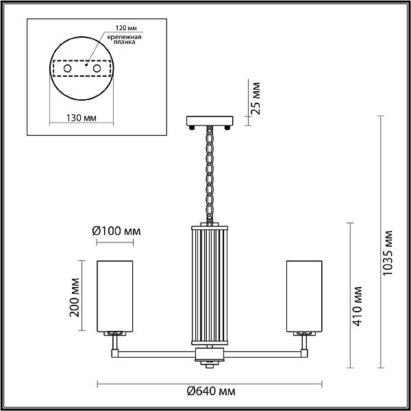 Подвесная люстра Odeon Light Kasali 4990/6