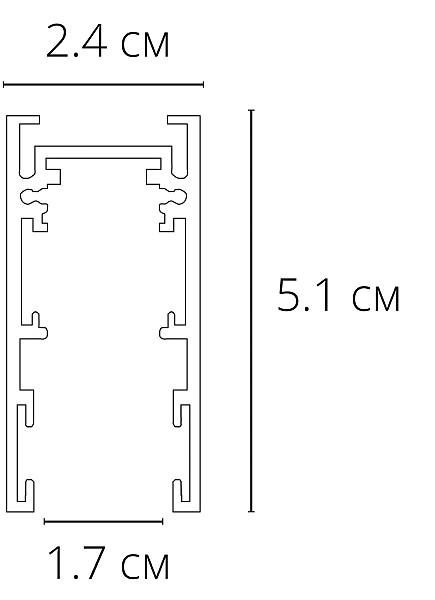 Шинопровод Arte Lamp Expert-Accessories A570206