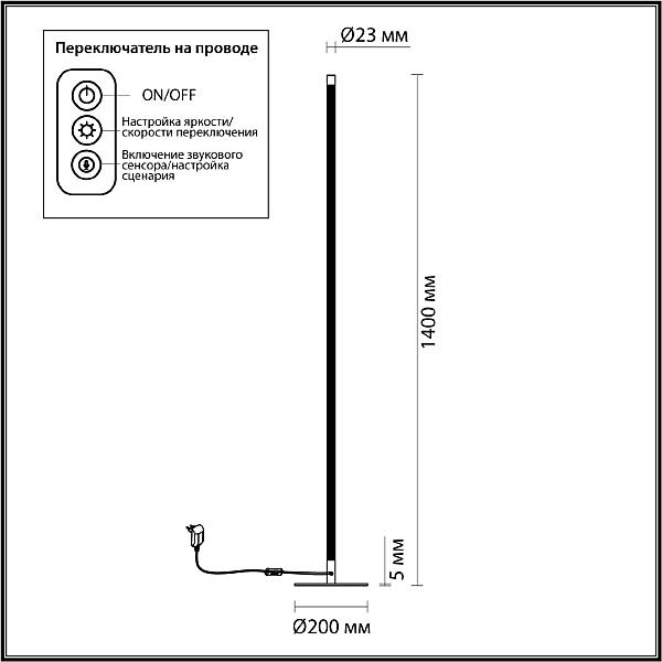 Торшер Odeon Light Fillini 4335/32FL