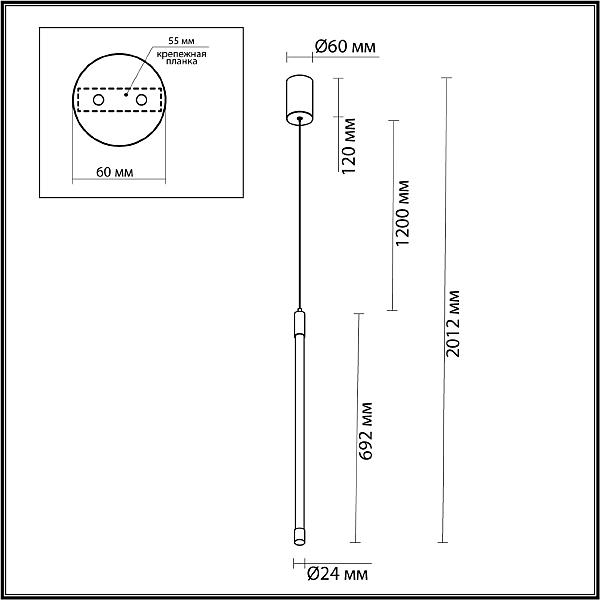 Светильник подвесной Odeon Light Anta 4392/14L