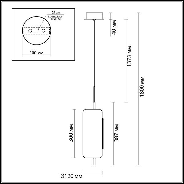 Светильник подвесной Odeon Light Kavia 5003/10L