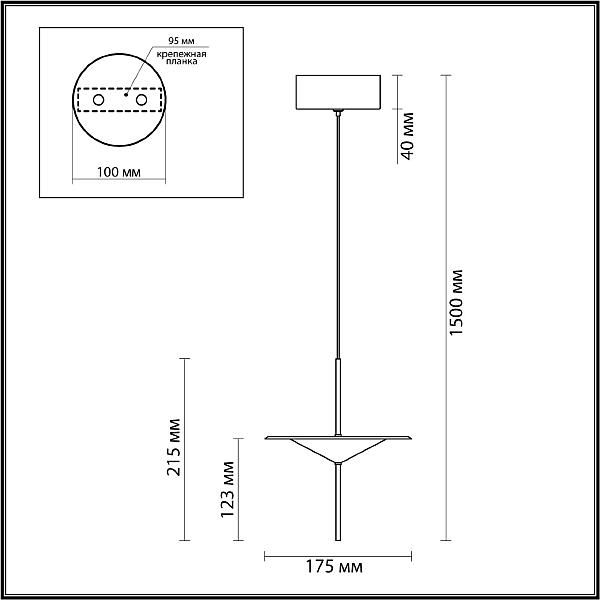 Светильник подвесной Odeon Light Steka 5012/10L