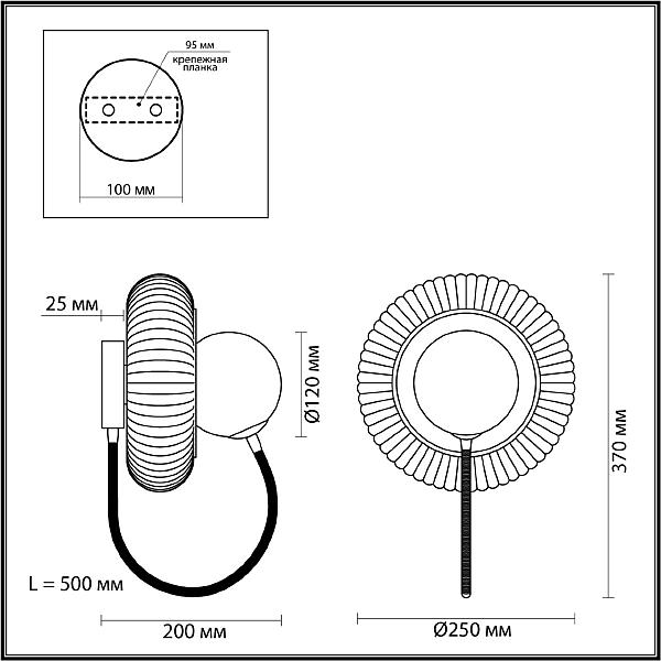 Настенное бра Odeon Light Buny 5013/1WB