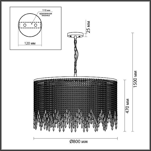 Подвесная люстра Odeon Light Chokka 5028/12