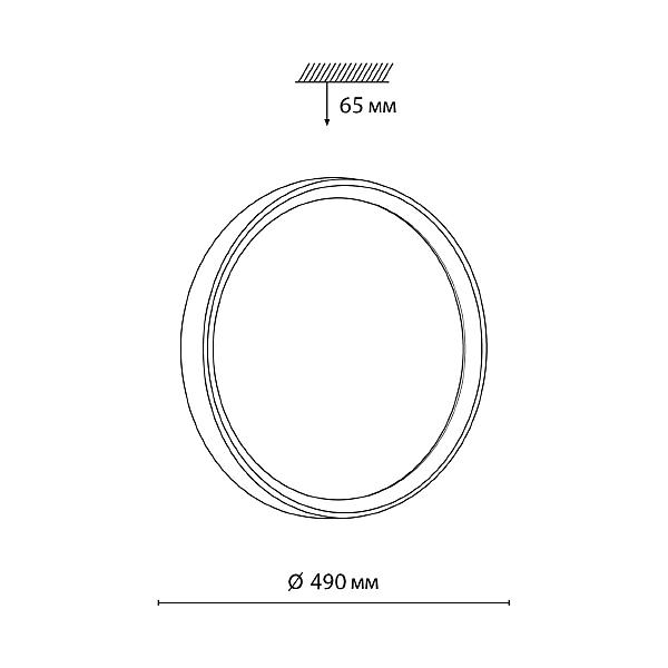 Настенно потолочный светильник Sonex Woodi 7627/EL