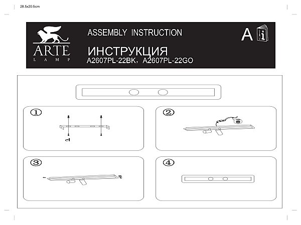 Светильник спот Arte Lamp Tommy A2607PL-22GO