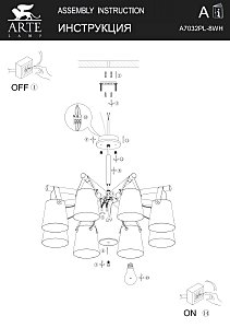 Потолочная люстра Arte Lamp Thomas A7032PL-8WH