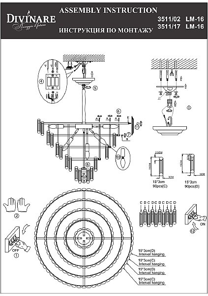 Подвесная люстра Divinare Rosie 3511/02 LM-16