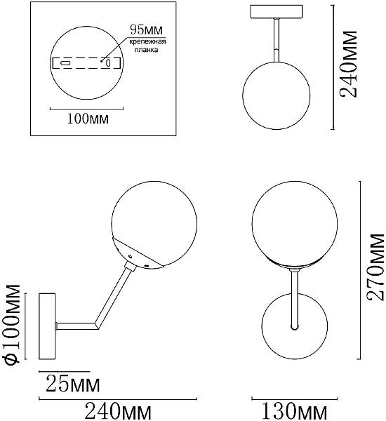 Настенное бра MyFar Solve MR1331-1W