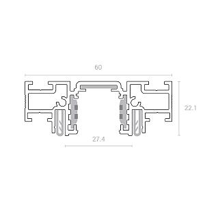 Шинопровод (низкий) для монтажа в натяжной потолок 2м Novotech Flum 135179