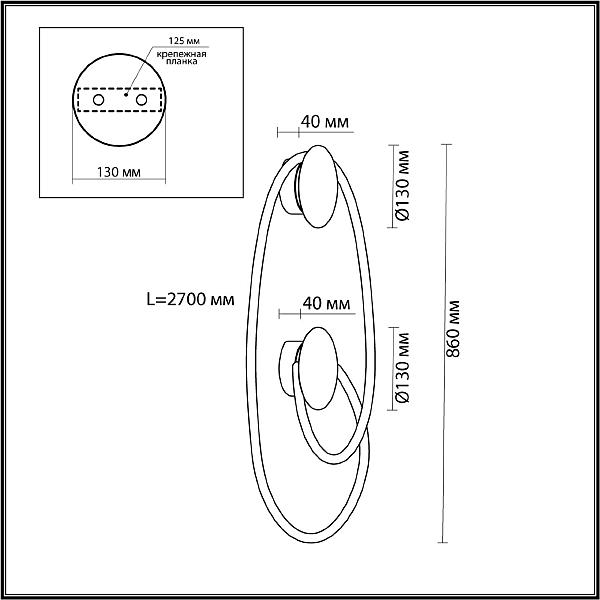 Настенное бра Odeon Light Corda 4391/30WL