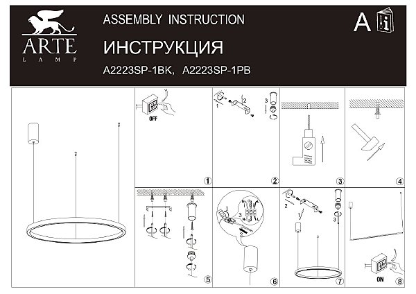 Подвесная люстра Arte Lamp Smooth A2223SP-1PB