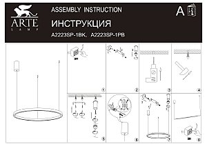 Подвесная люстра Arte Lamp Smooth A2223SP-1PB