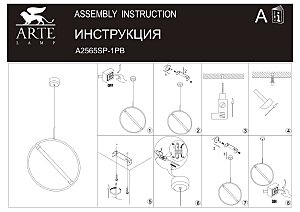 Светильник подвесной Arte Lamp Dolores A2565SP-1PB