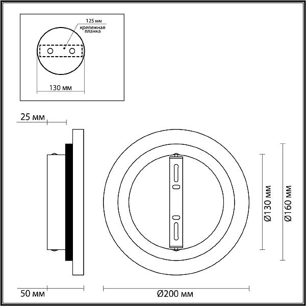 Настенный светильник Odeon Light Travertino 6625/8WL