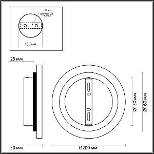 Настенный светильник Odeon Light Travertino 6625/8WL