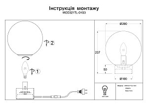 Настольная лампа Maytoni Basic form MOD321TL-01G3