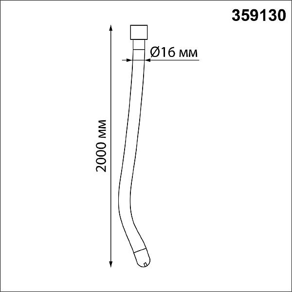 Светильник светодиодный Novotech Konst 359130