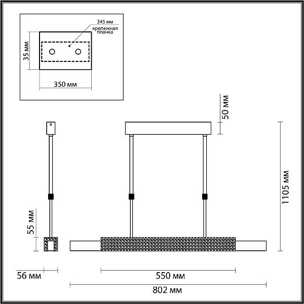 Люстра на штанге Odeon Light Marmi 4361/25L