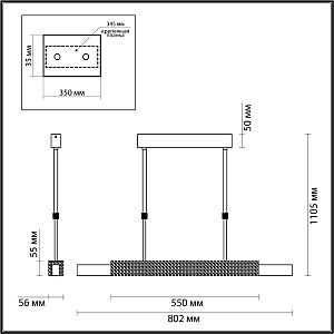 Люстра на штанге Odeon Light Marmi 4361/25L