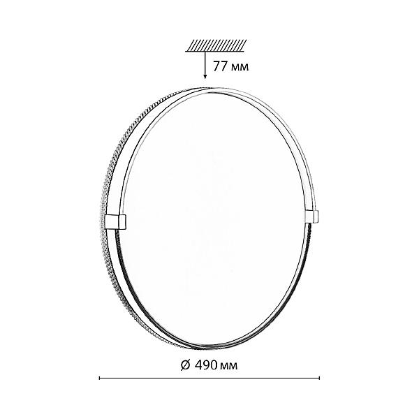 Настенно потолочный светильник Sonex Olidi Black 7647/EL