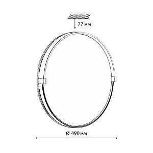 Настенно потолочный светильник Sonex Olidi Black 7647/EL