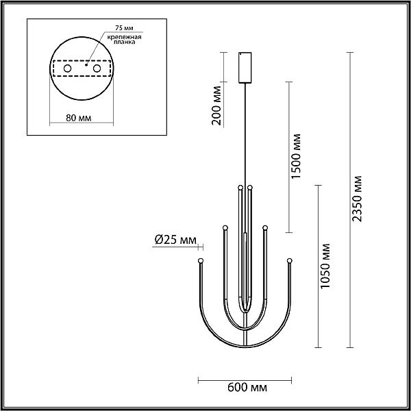 Подвесная люстра Odeon Light Memfi 6633/70L