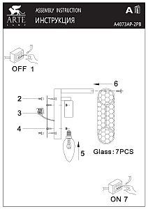 Настенное бра Arte Lamp Evelyn A4073AP-2PB