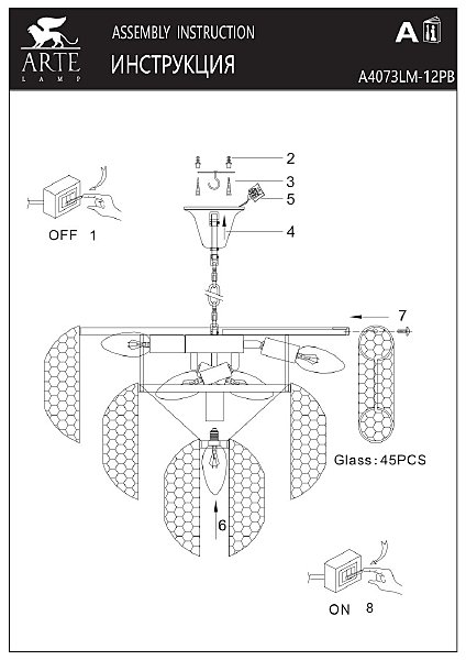 Подвесная люстра Arte Lamp Evelyn A4073LM-12PB