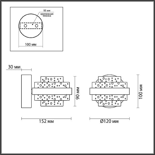 Настенное бра Odeon Light Klot 5031/6WL