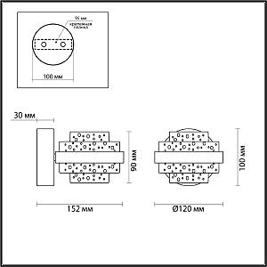 Настенное бра Odeon Light Klot 5031/6WL