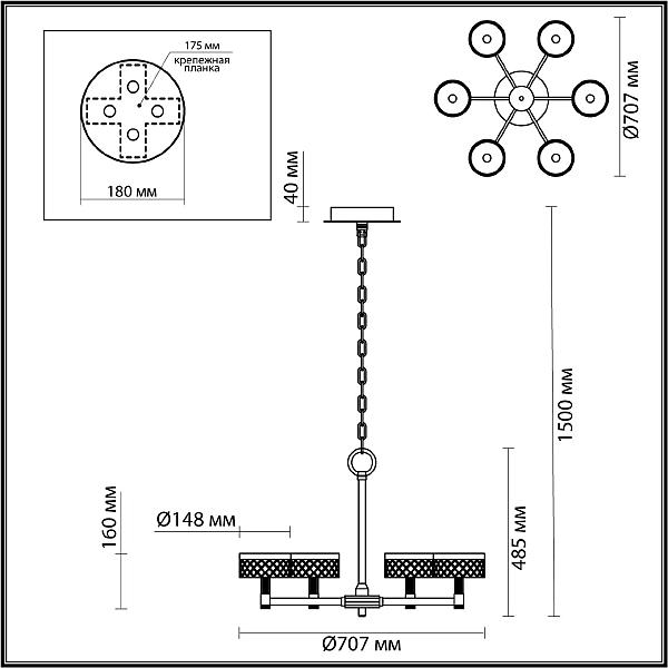 Подвесная люстра Odeon Light Fivre 5032/36L