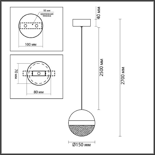 Светильник подвесной Odeon Light Roni 5037/12L