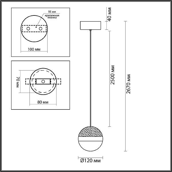 Светильник подвесной Odeon Light Roni 5075/9L