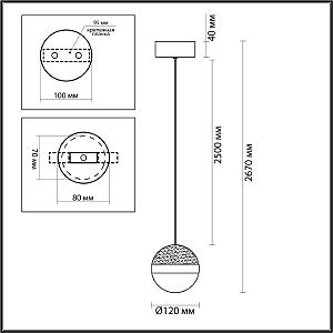 Светильник подвесной Odeon Light Roni 5075/9L