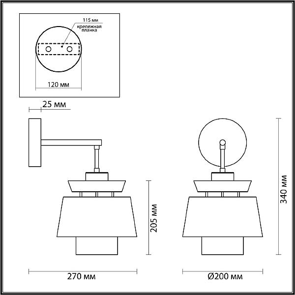 Настенное бра Odeon Light Kressa 4992/1WA